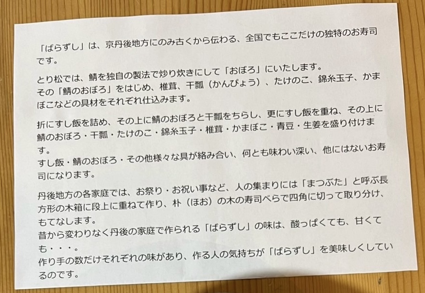 IMG_2460.jpeg